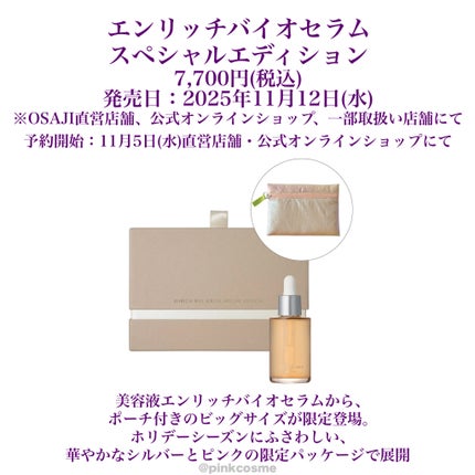 オサジ アップリフト ネイルカラー/OSAJI/マニキュアを使ったクチコミ(8枚目)