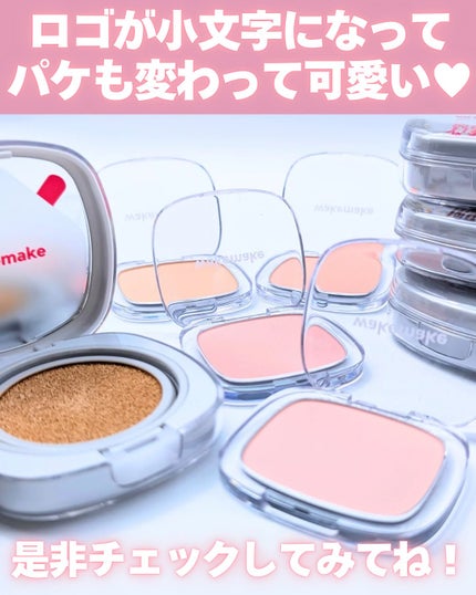 シアーブリーズブラッシャー/wakemake/パウダーチークを使ったクチコミ(10枚目)