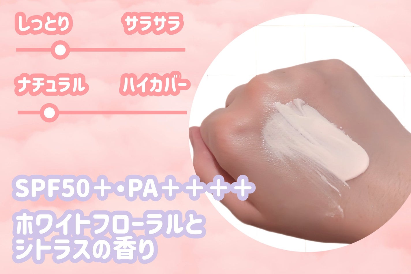 エッセンスベース EX/マキアージュ/化粧下地を使ったクチコミ(4枚目)