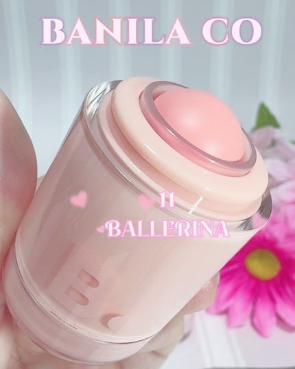 バニラコ ロマンティック ブラッシュ リップ&チーク/BANILA CO/口紅を使ったクチコミ(3枚目)