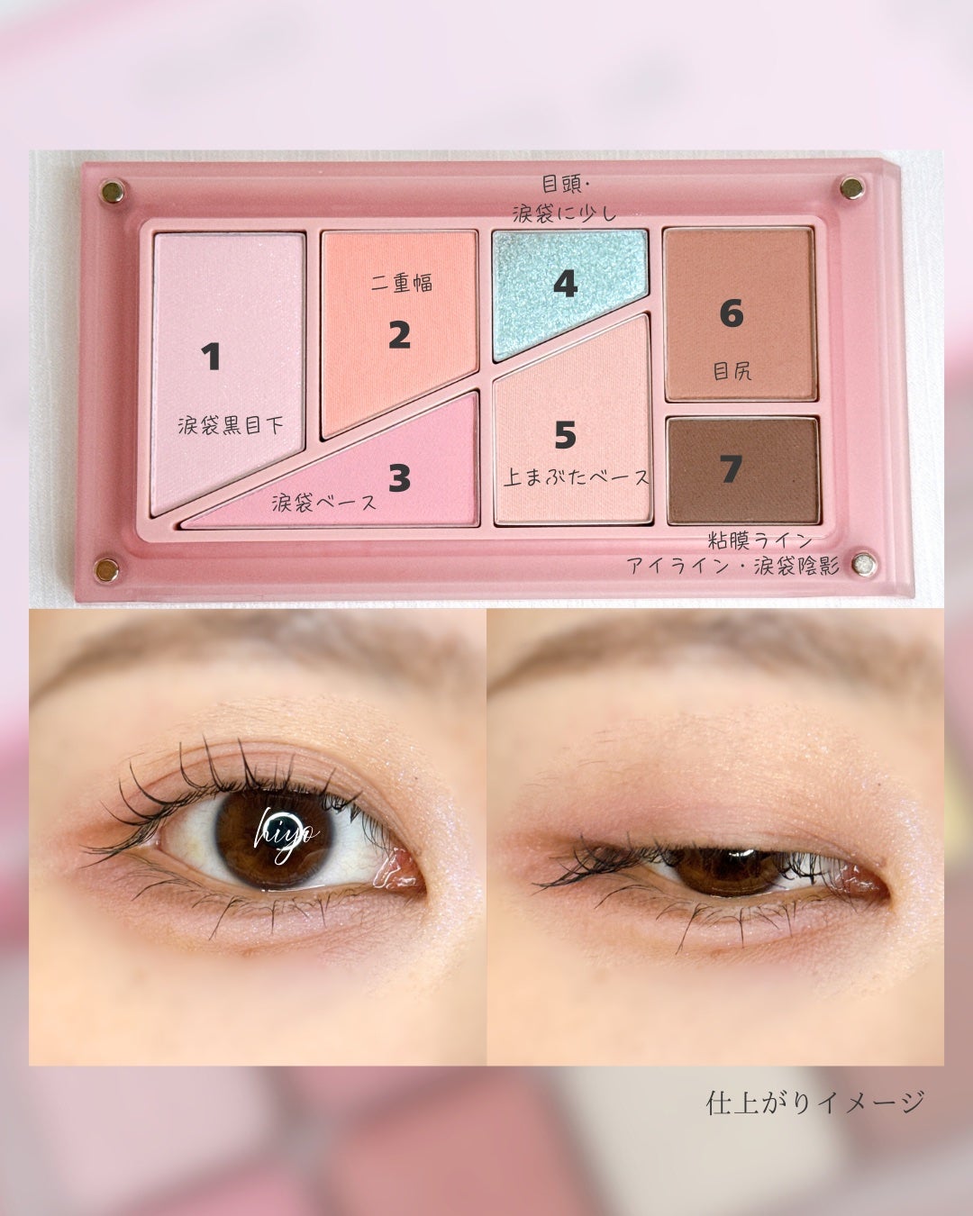 レイヤーイットオールパレット アイシャドウ/3CE/アイシャドウパレットを使ったクチコミ(6枚目)