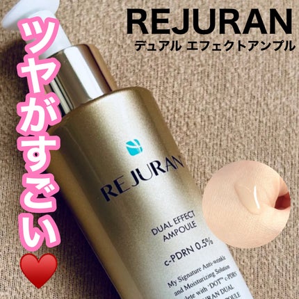 デュアル エフェクト アンプル/REJURAN COSMETICS/美容液を使ったクチコミ(1枚目)