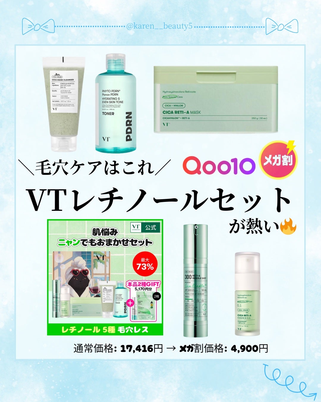 シカレチA エッセンス0.1/VT/美容液を使ったクチコミ(1枚目)