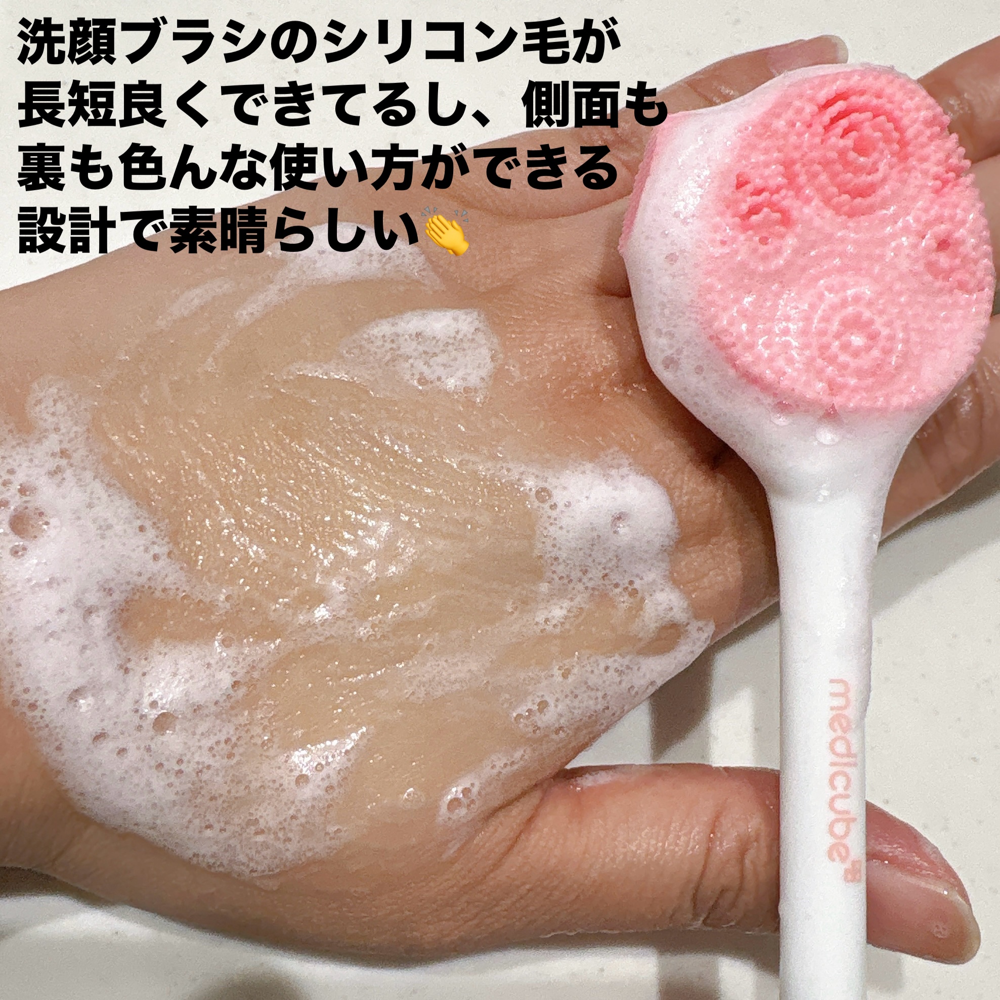 PDRN ピンクジェルトゥフォームクレンザー/MEDICUBE/その他洗顔料を使ったクチコミ（3枚目）