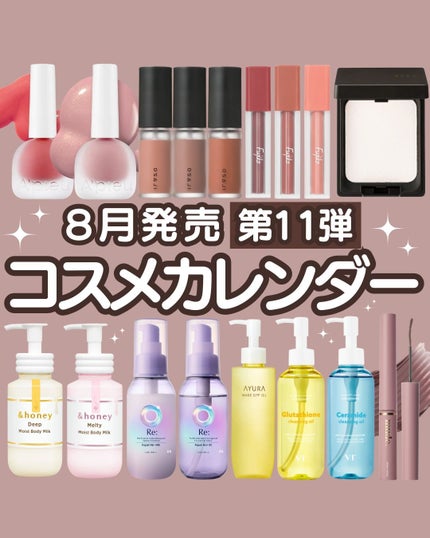 アールイー リペアヘアオイル/ルシードエル/ヘアオイルを使ったクチコミ(1枚目)