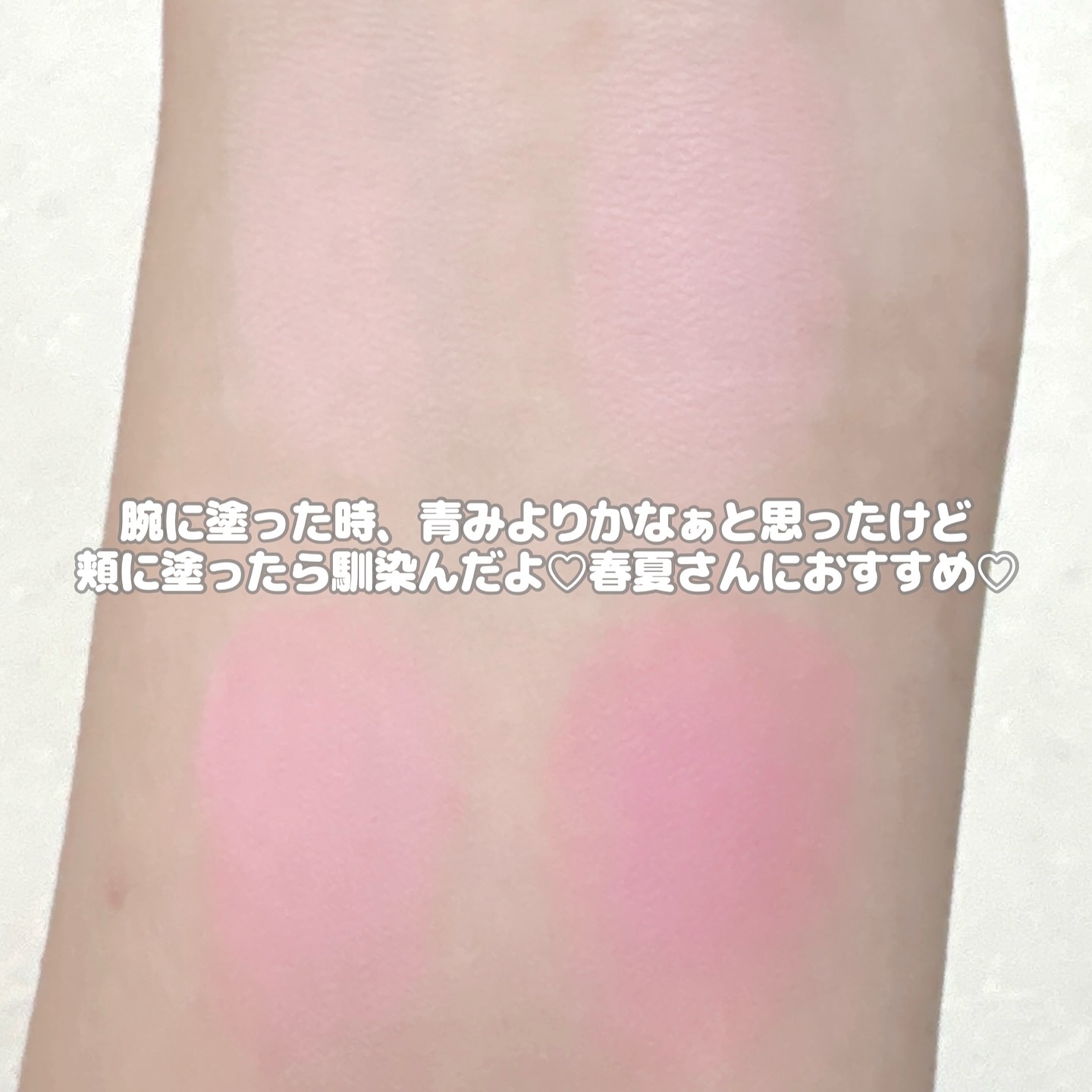 ブレンディングムードチーク/dasique/パウダーチークを使ったクチコミ（2枚目）