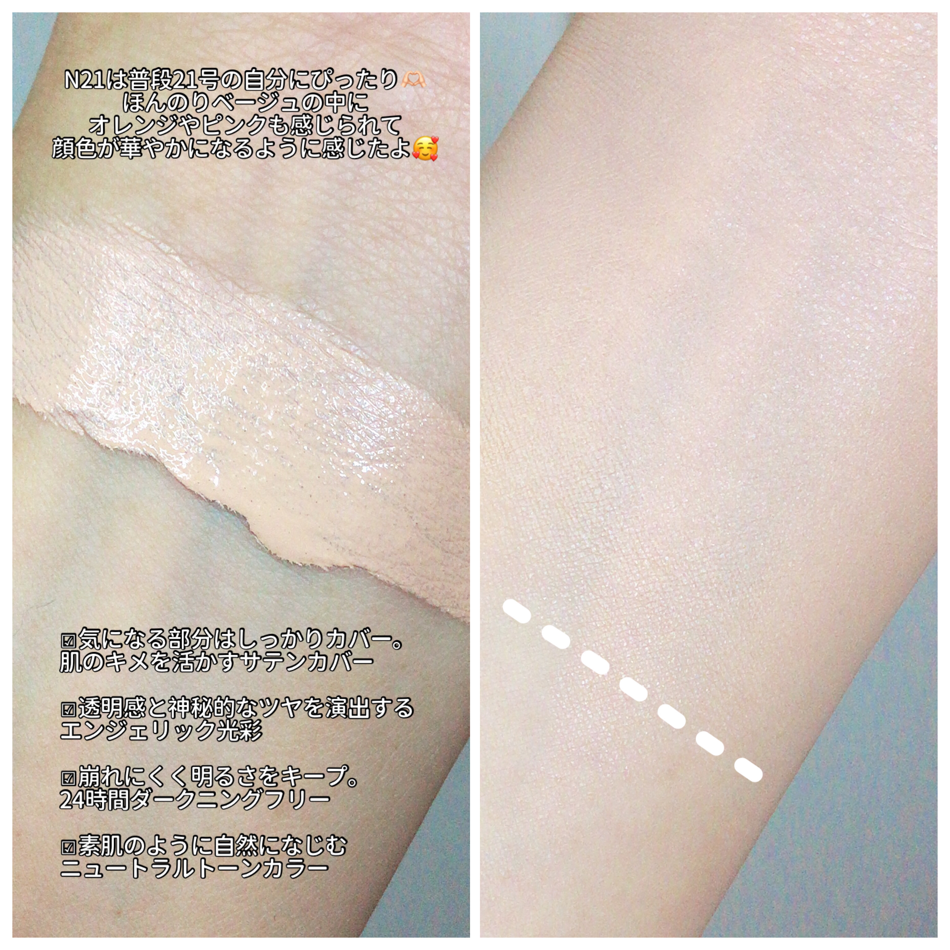 エンジェリックサテンクッション/TWO SLASH FOUR/クッションファンデーションを使ったクチコミ（3枚目）