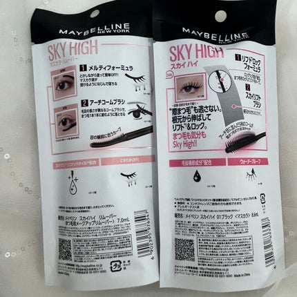 ã¹ã«ã€ãã€/MAYBELLINE NEW YORK/ãã¹ã«ã©ã䜿ã£ãã¯ãã³ãïŒ5æç®ïŒ