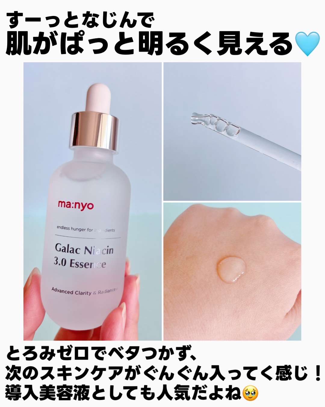 ピュア クレンジング オイル/manyo/オイルクレンジングを使ったクチコミ（3枚目）