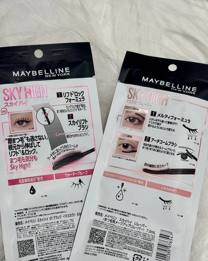 スカイハイ リムーバー/MAYBELLINE NEW YORK/ポイントメイクリムーバーを使ったクチコミ(5枚目)