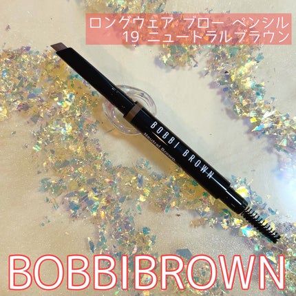 ロングウェア ブロー ペンシル 19 ニュートラルブラウン/BOBBI BROWN/アイブロウペンシルの画像