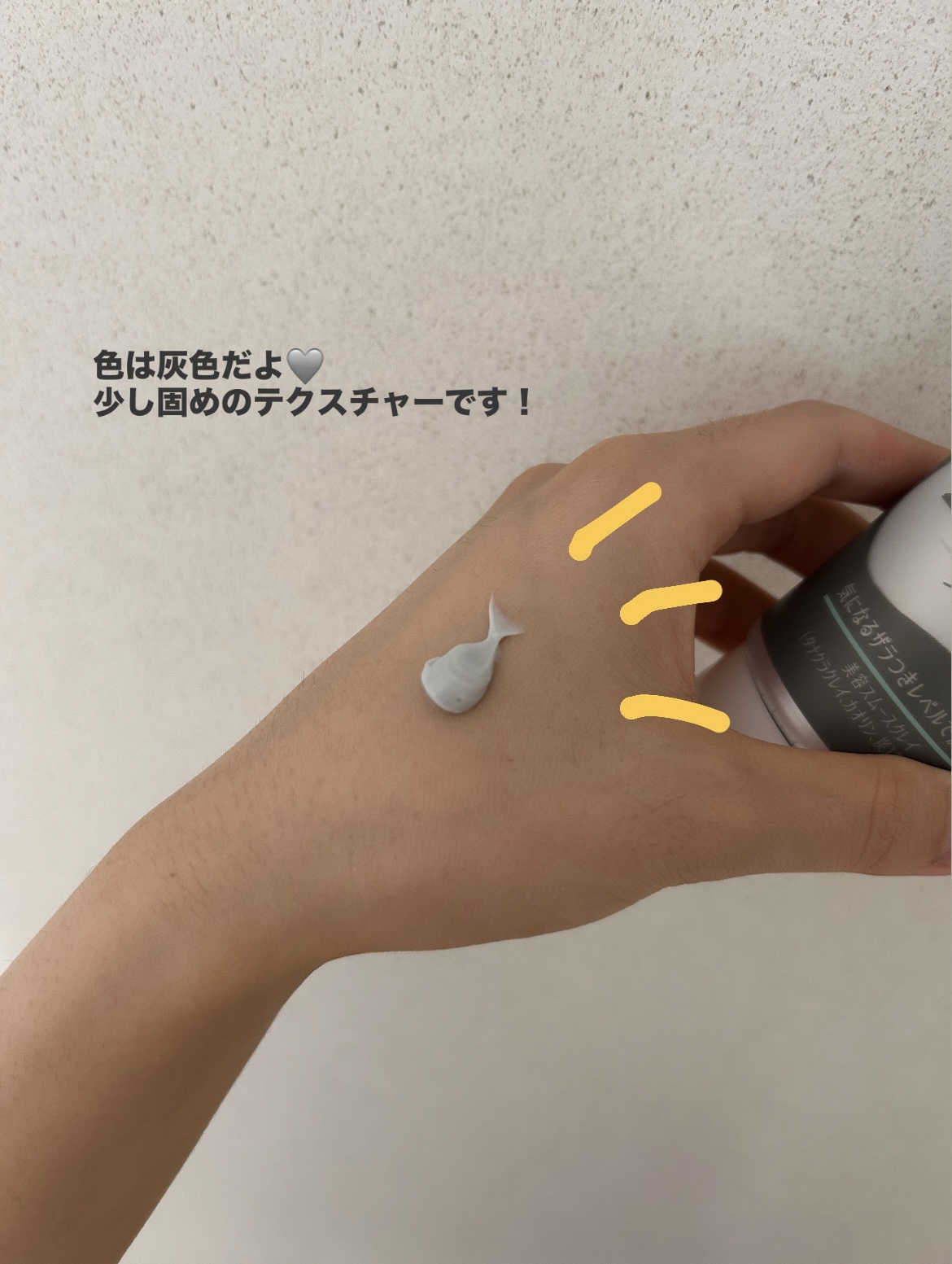 ニベア２ＷＡＹ美容洗顔 AC/ニベア/洗顔フォームを使ったクチコミ（3枚目）