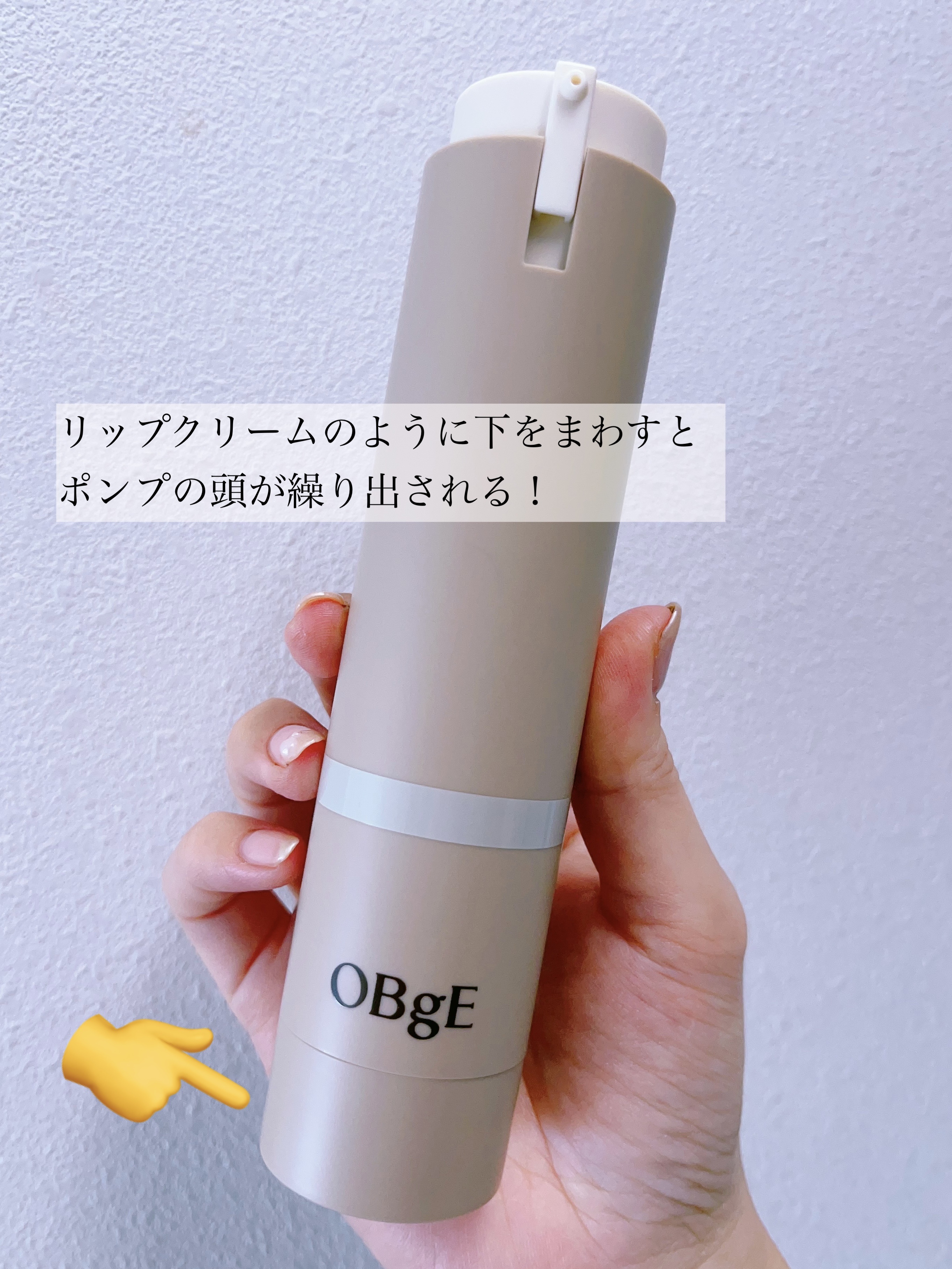 ナチュラルカバーローション/オブジェ/日焼け止めクリームを使ったクチコミ（2枚目）