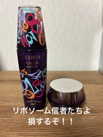 ユース パワー エッセンス ローション/DECORTÉ/化粧水を使ったクチコミ(1枚目)