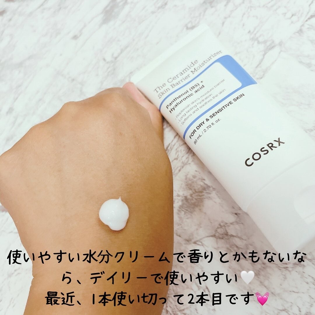 RXザ・セラミドスキンバリアモイスチャライザー/COSRX/フェイスクリームを使ったクチコミ(2枚目)