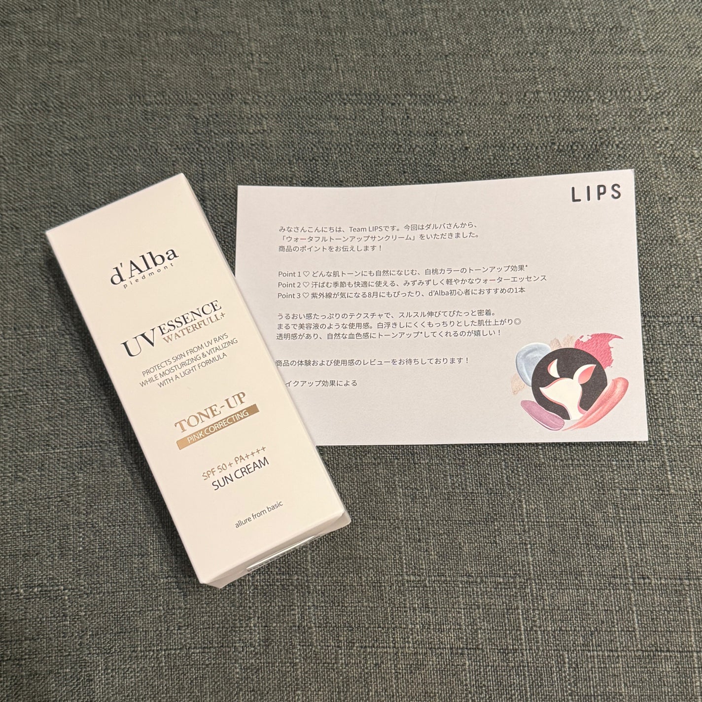 ウォータフルトーンアップサンクリーム/ダルバ/日焼け止めクリームを使ったクチコミ(3枚目)