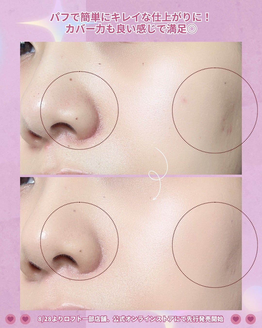 セラムフィット スキニー グローリキッドファンデーション/ByUR/リキッドファンデーションを使ったクチコミ(4枚目)