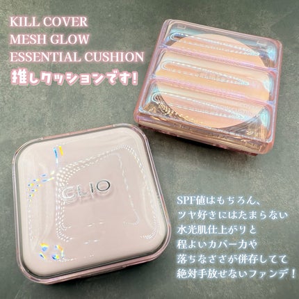 キル カバー ザ ニュー ファンウェア クッション/CLIO/クッションファンデーションを使ったクチコミ(4枚目)
