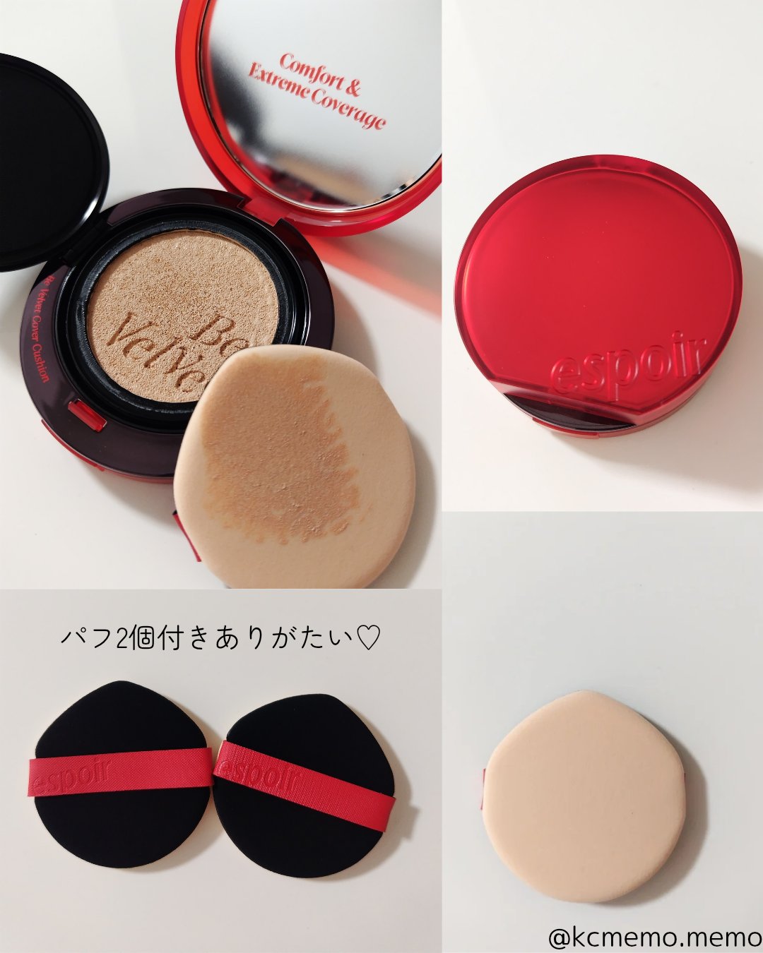 ビーベルベットカバークッション/espoir/クッションファンデーションを使ったクチコミ（3枚目）