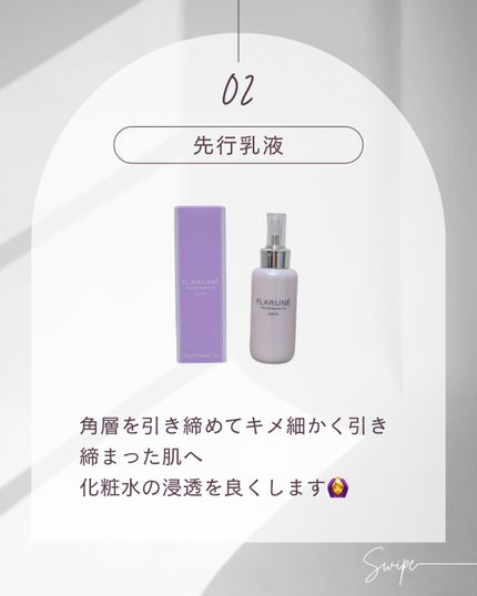 フェイシャル トリートメント クリア ローション 230ml/SK-II/化粧水の画像