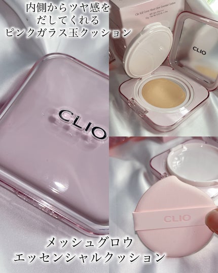 エッセンシャル リップチーク タップ/CLIO/ジェル・クリームチークを使ったクチコミ(4枚目)
