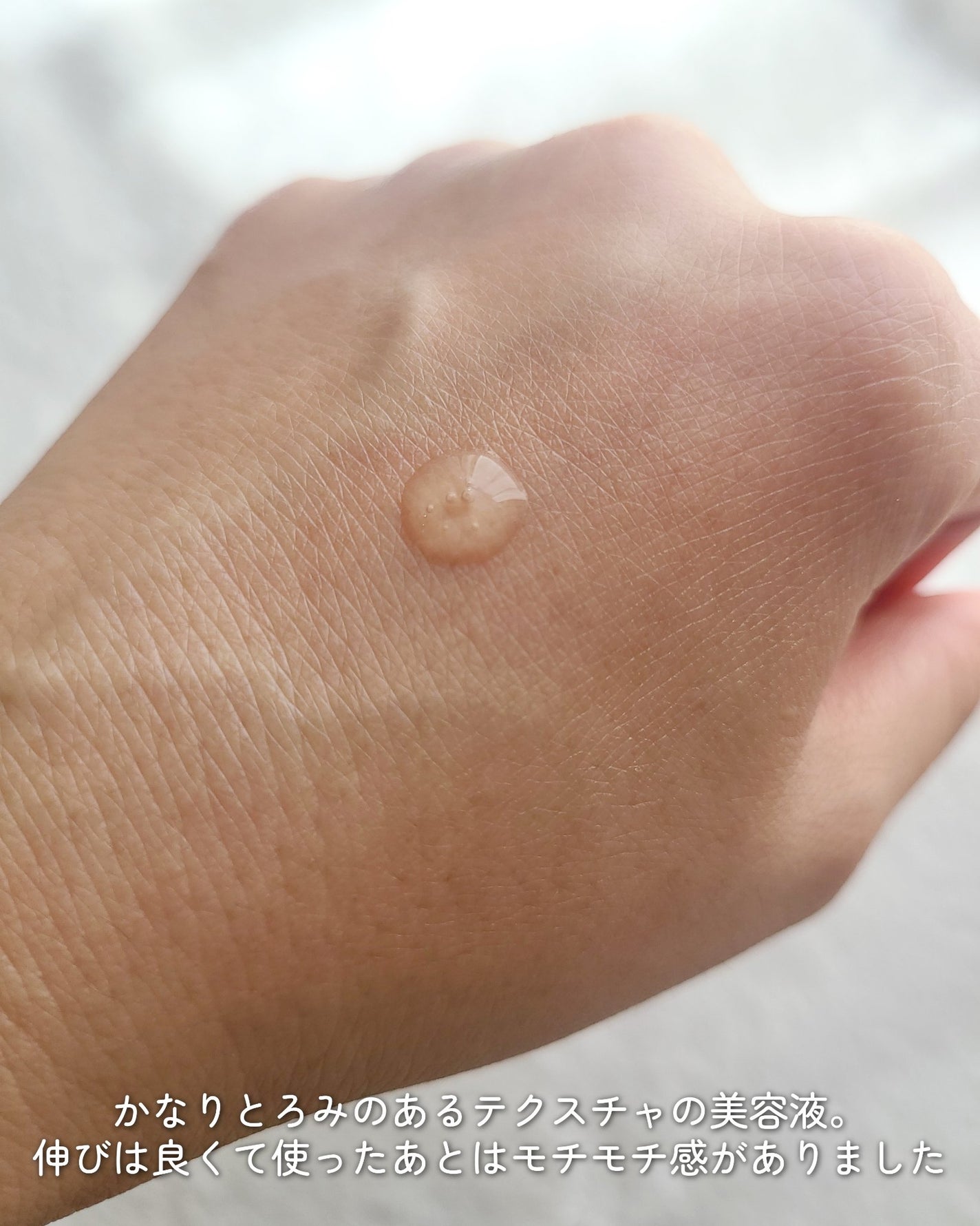 REJURAN デュアル エフェクト アンプル 30mL/REJURAN COSMETICS/美容液を使ったクチコミ(2枚目)