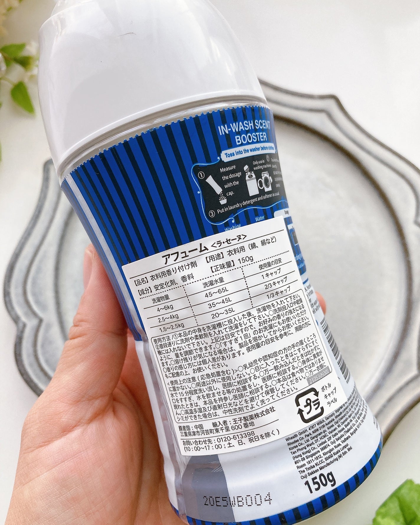 アフューム香りビーズ マリンブリーズの香り/arFUM/その他ランドリー用品を使ったクチコミ(5枚目)