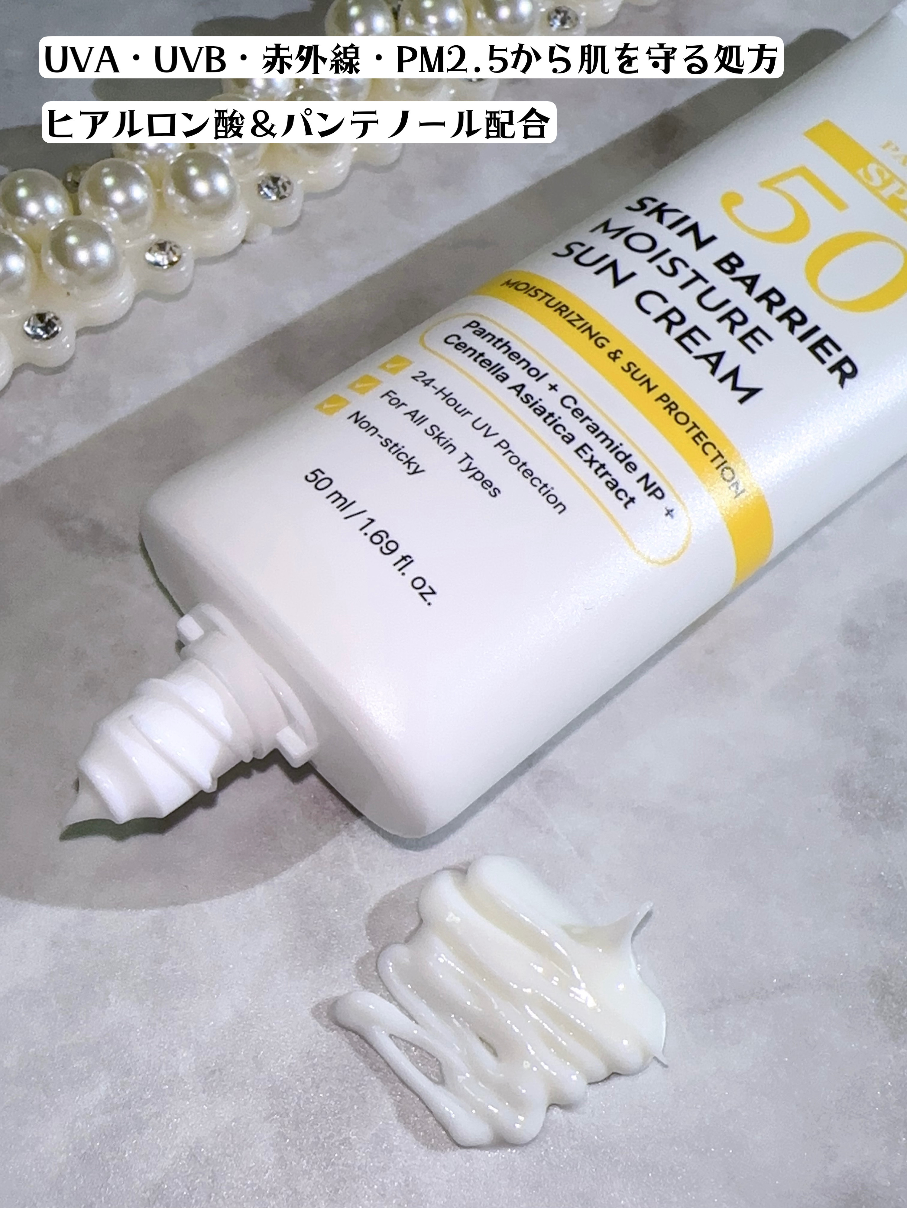 スキンバリアモイスチャーサンクリーム/Ongredients/日焼け止めクリームを使ったクチコミ（2枚目）