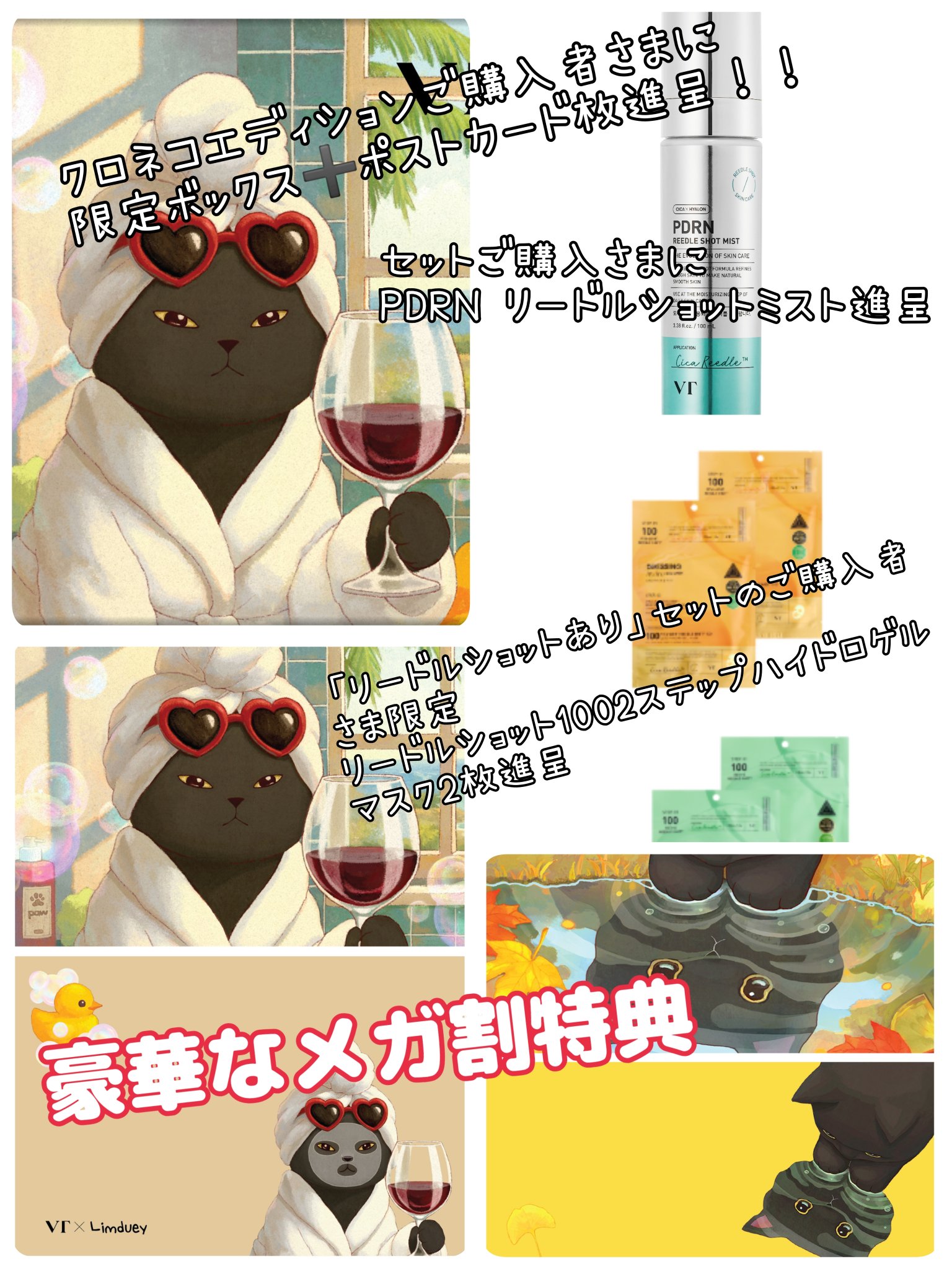 シカレチA エッセンス0.1/VT/美容液を使ったクチコミ（3枚目）