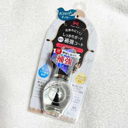ネイルプロテクター/シュガードール/ネイルベースコートを使ったクチコミ(1枚目)