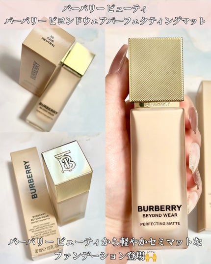バーバリー ビヨンド ウェア パーフェクティング マット/Burberry Beauty/リキッドファンデーションを使ったクチコミ(2枚目)