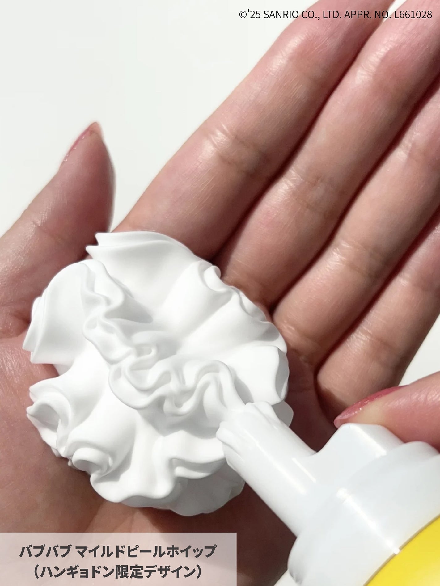 バブバブ ナノバブルVセラム/Bab2/美容液を使ったクチコミ(5枚目)