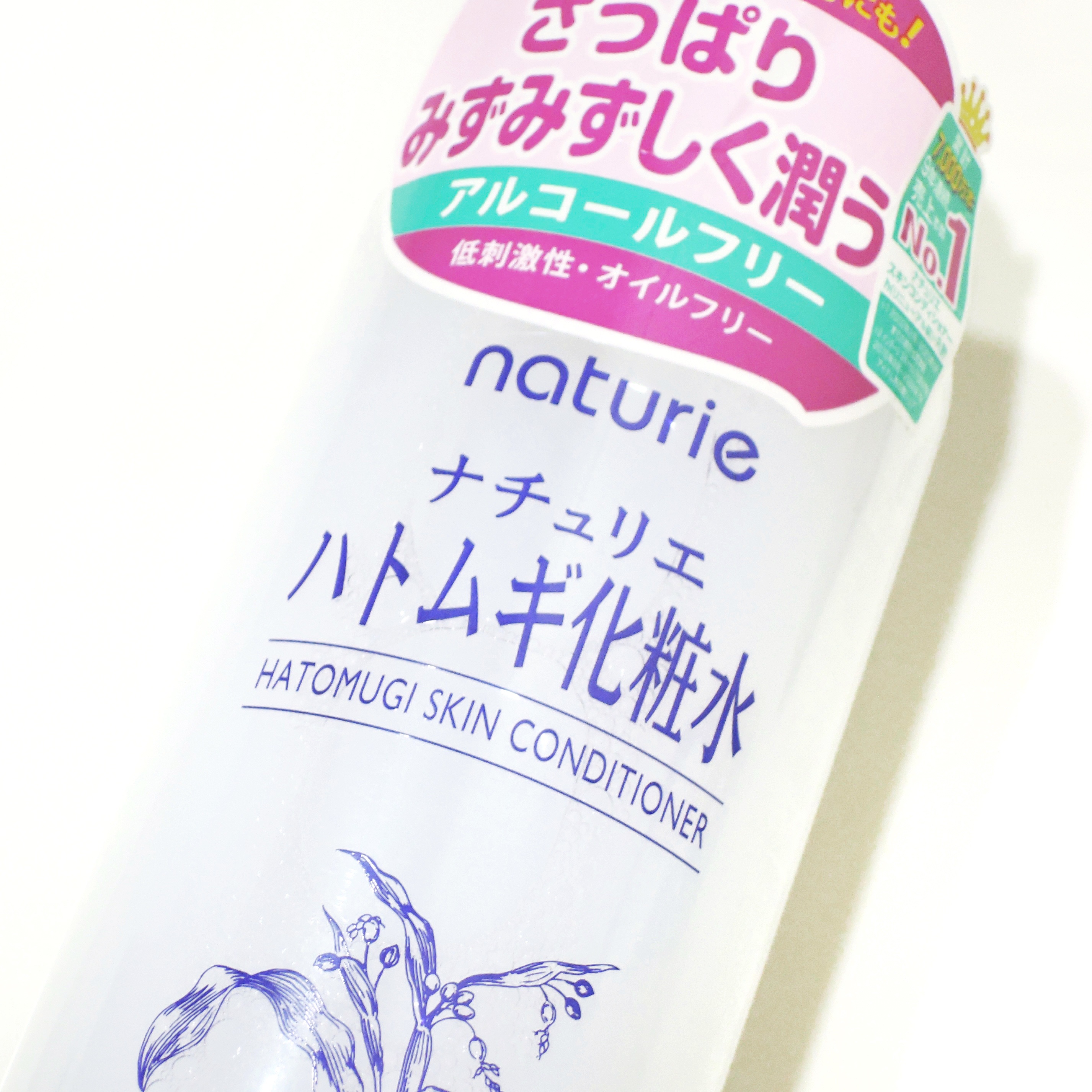 ハトムギ化粧水(ナチュリエ スキンコンディショナー R )/ナチュリエ/化粧水を使ったクチコミ（2枚目）