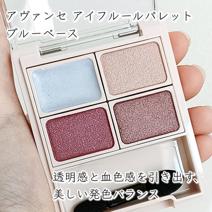 アヴァンセ プリュネルライナー/アヴァンセ/リキッドアイライナーを使ったクチコミ(2枚目)