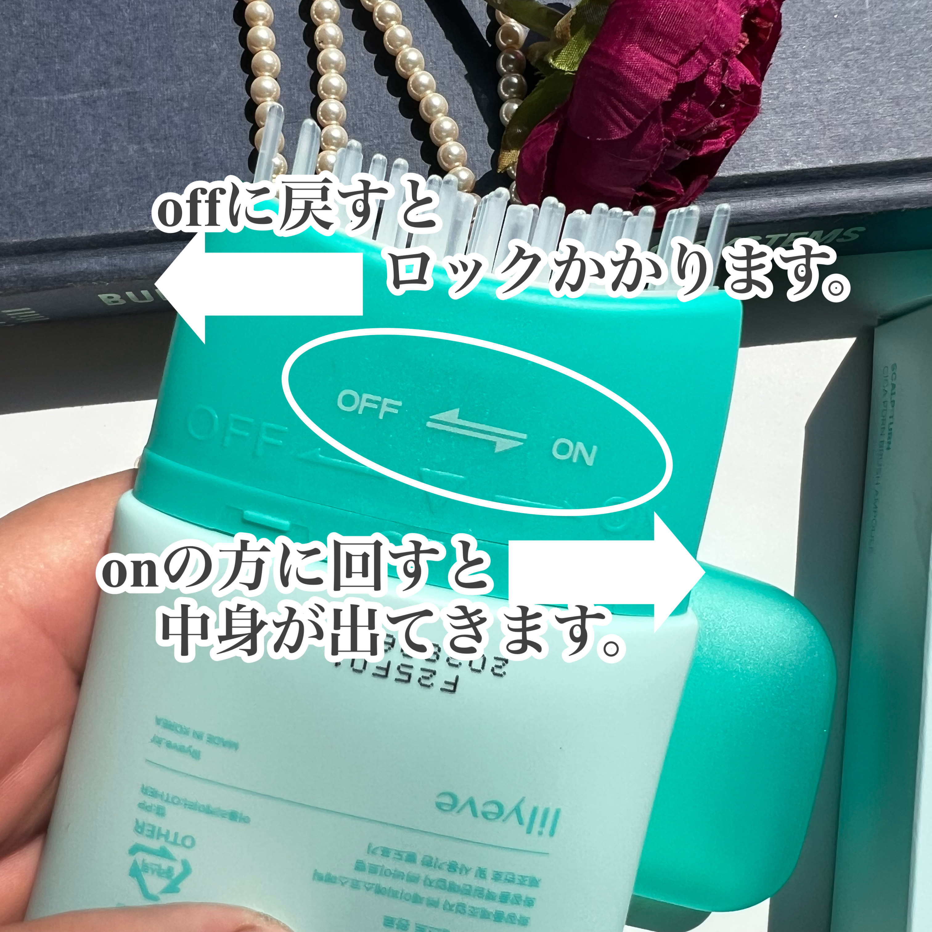 スカルプターンヘアアンプル/リリーイブ/頭皮ローションを使ったクチコミ（3枚目）