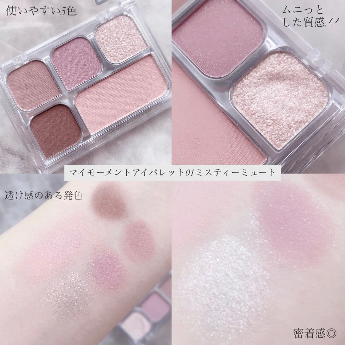 ユアースキンドレストーンアップベース/COSNORI/化粧下地を使ったクチコミ(2枚目)