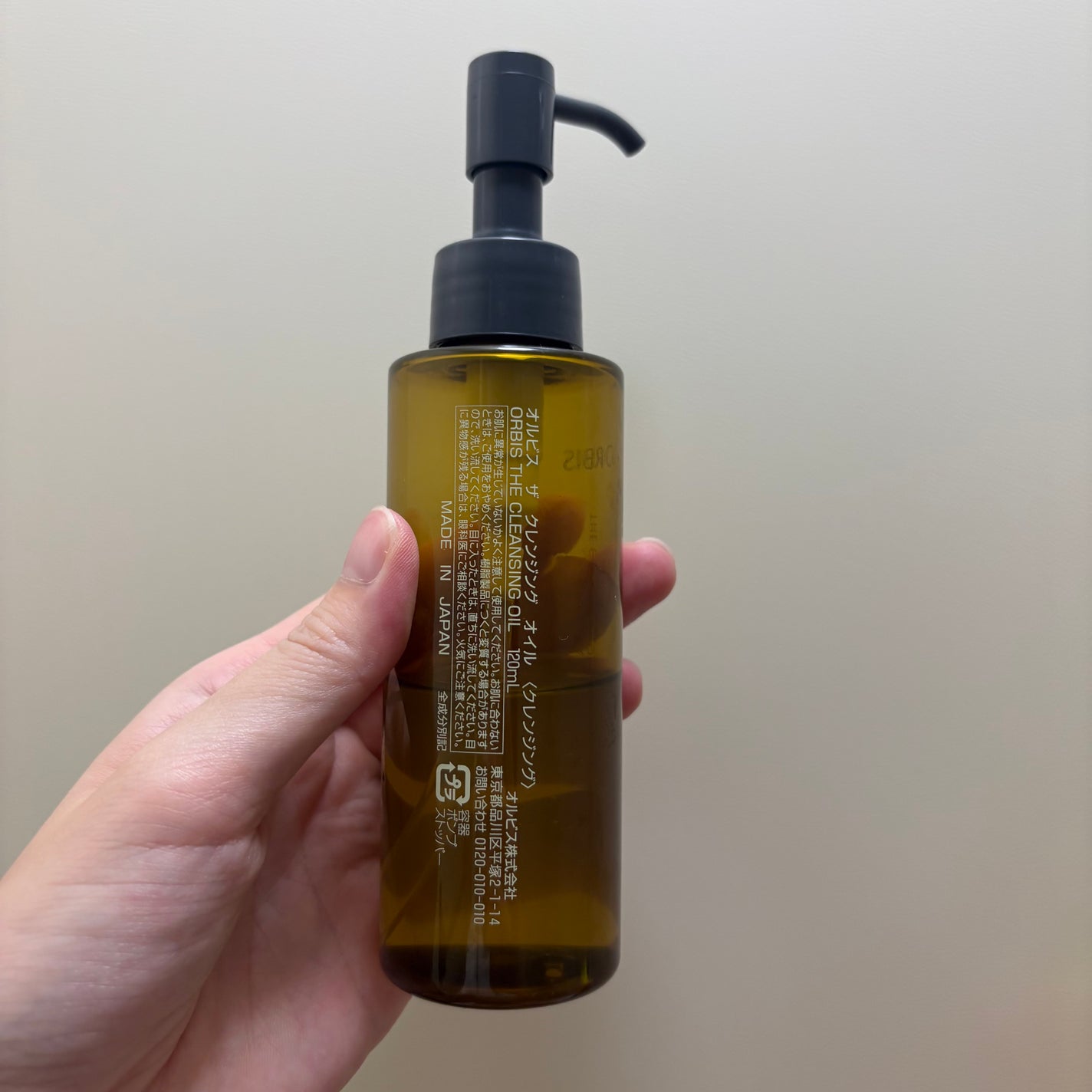 オルビス ザ クレンジング オイル/オルビス/オイルクレンジングを使ったクチコミ(2枚目)