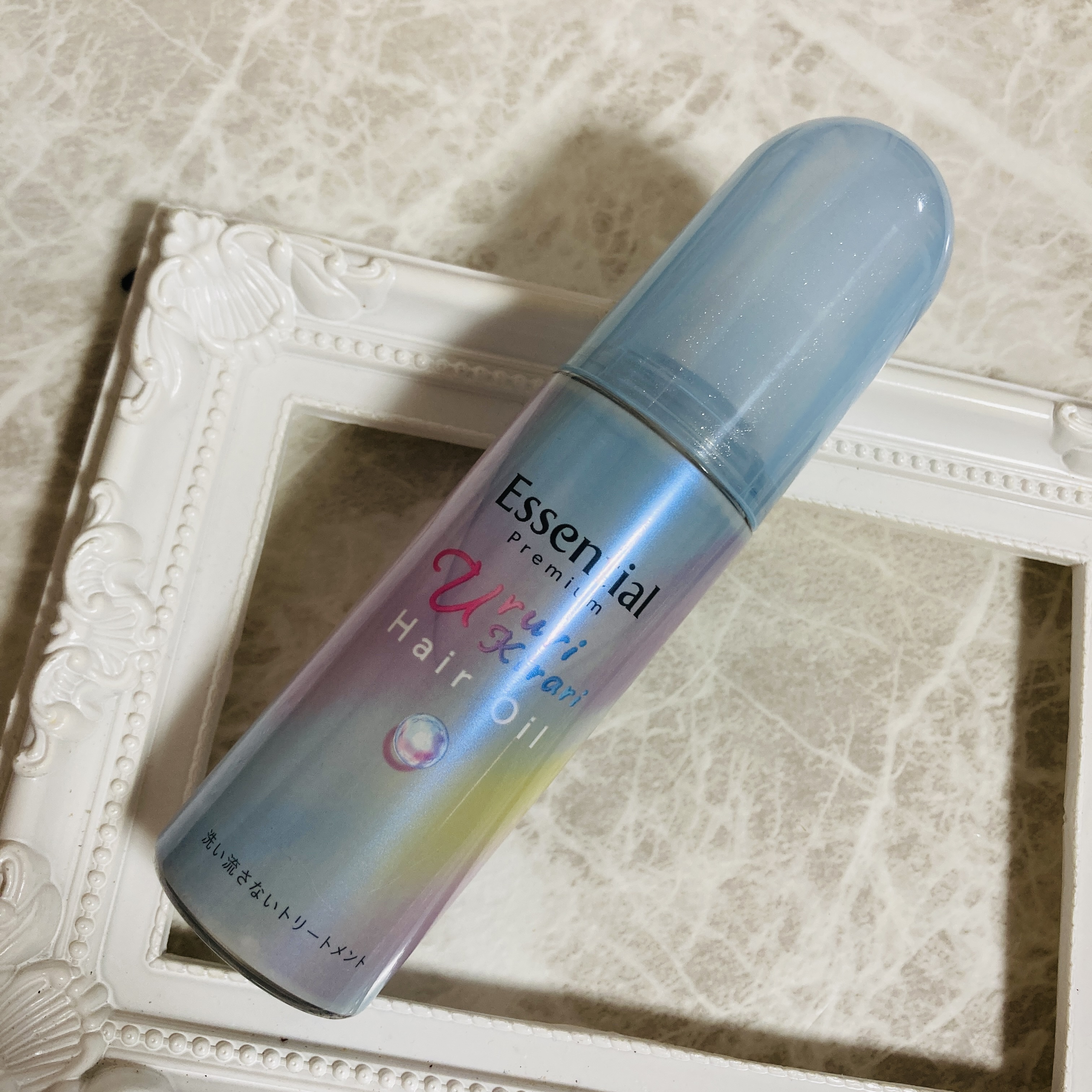 エッセンシャル プレミアム うるりキラリオイル/エッセンシャル/ヘアオイルを使ったクチコミ（1枚目）