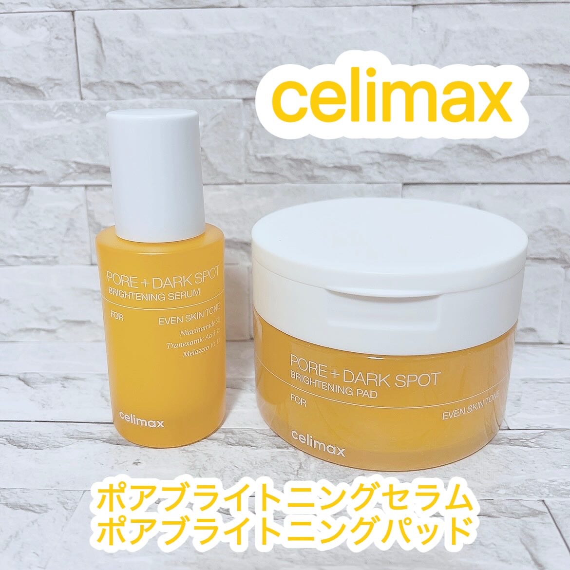 ポアブライトニング シミケア パッド/celimax/トナーパッドを使ったクチコミ（1枚目）