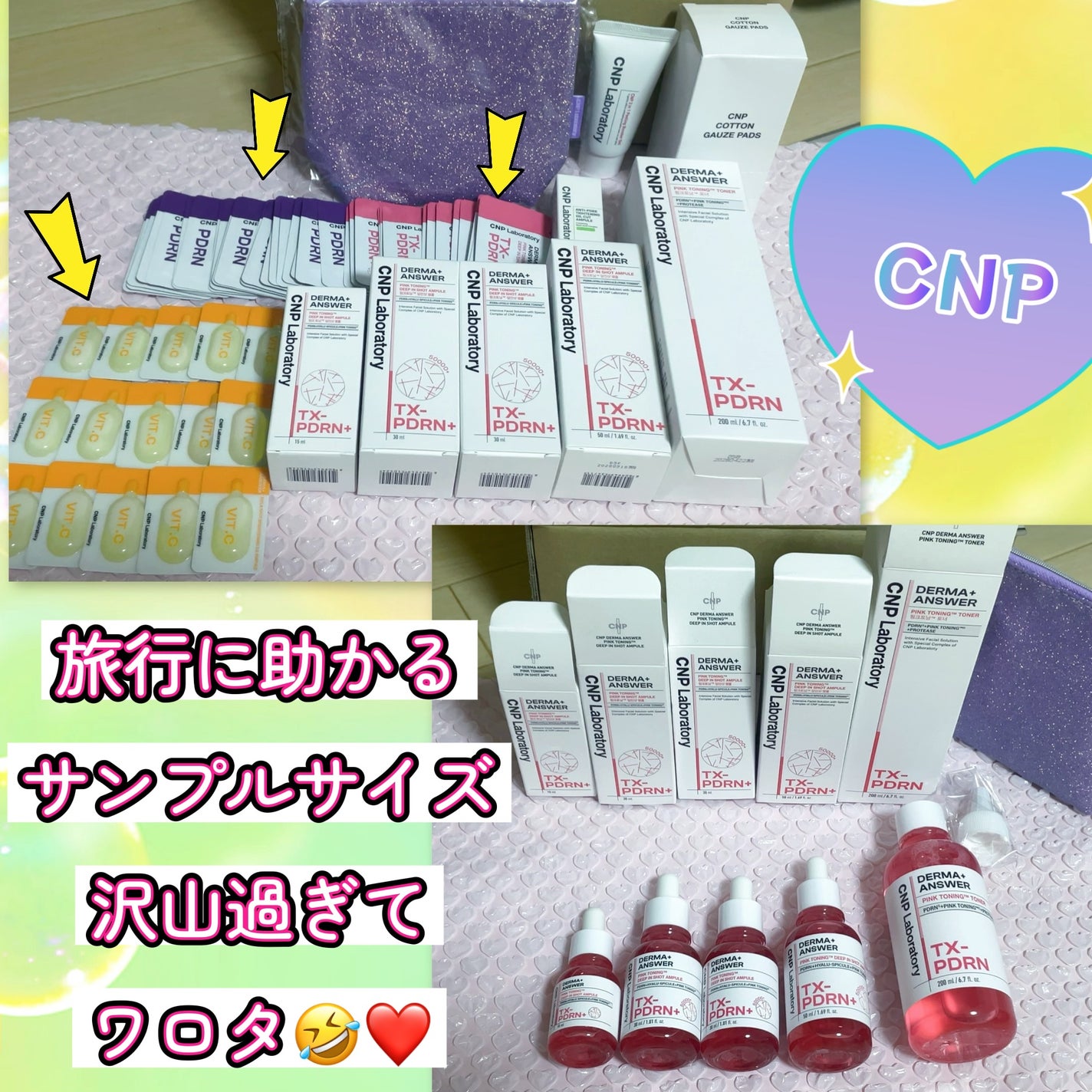 汚肌ママン on LIPS 「もうメガ割りくるんかーーい🤪という事で前回のおさらい的にとんに..」(3枚目)