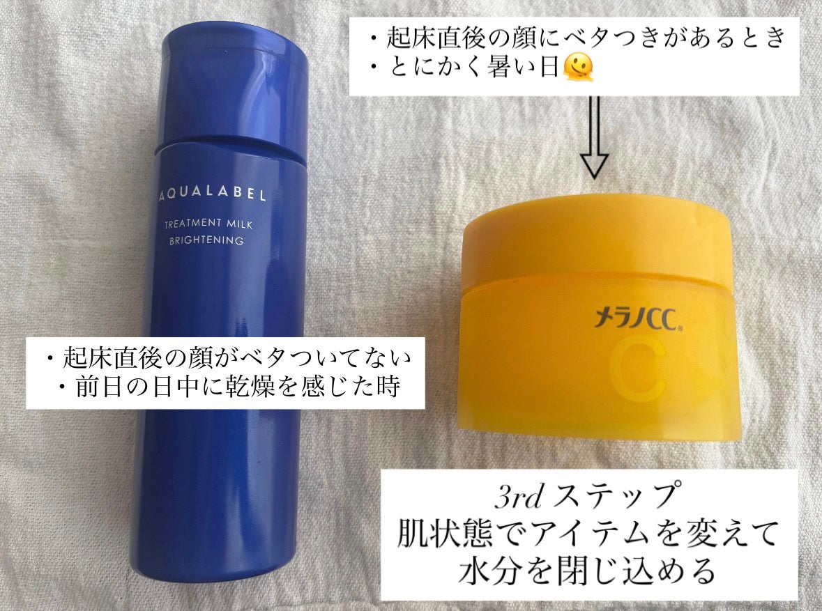 ハトムギ化粧水(ナチュリエ スキンコンディショナー R )/ナチュリエ/化粧水を使ったクチコミ(5枚目)