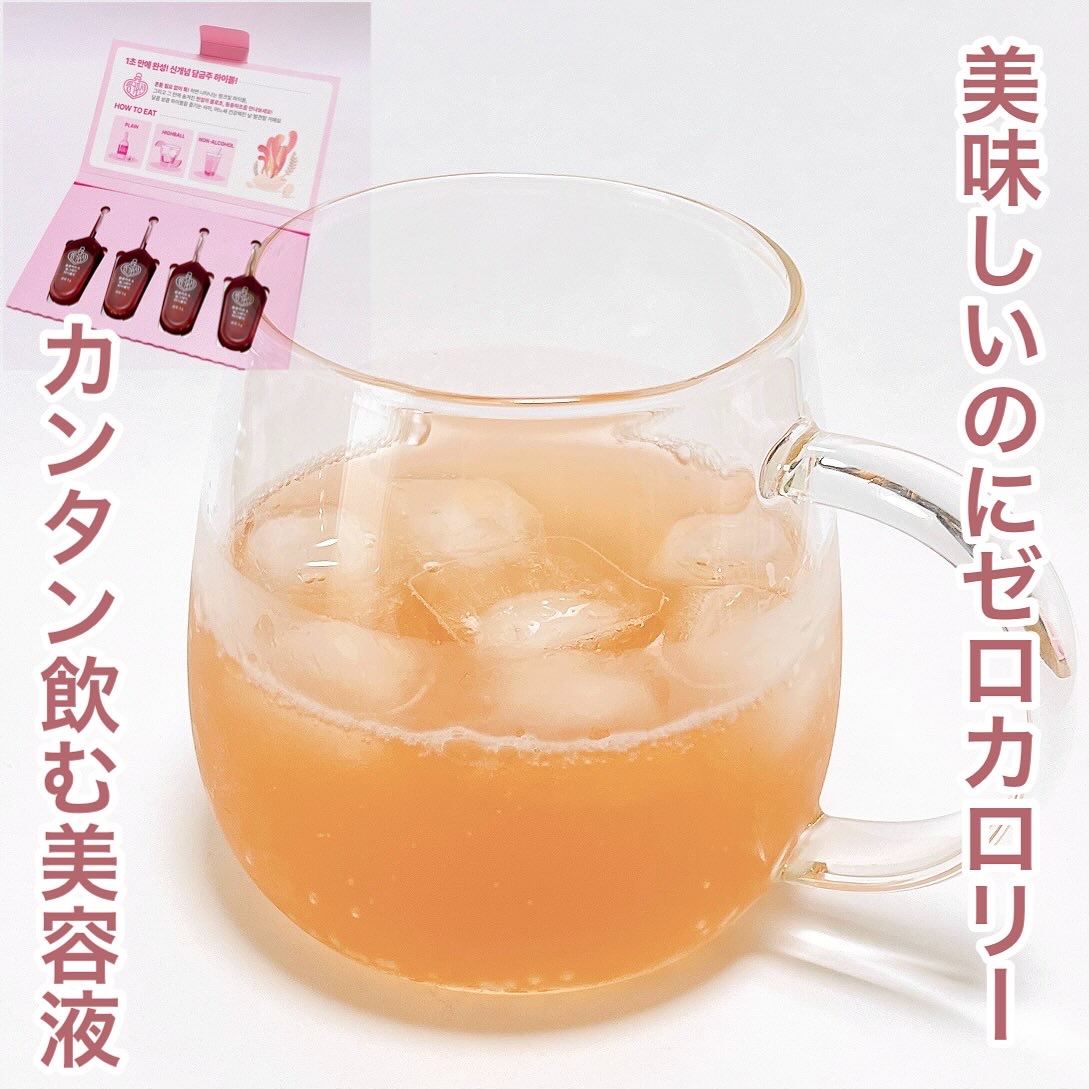 飲める美容ピンクDIYドリンク ピンクポーション ゼロカロリー・冬虫夏草/PINK POTION /美容ドリンクを使ったクチコミ（1枚目）
