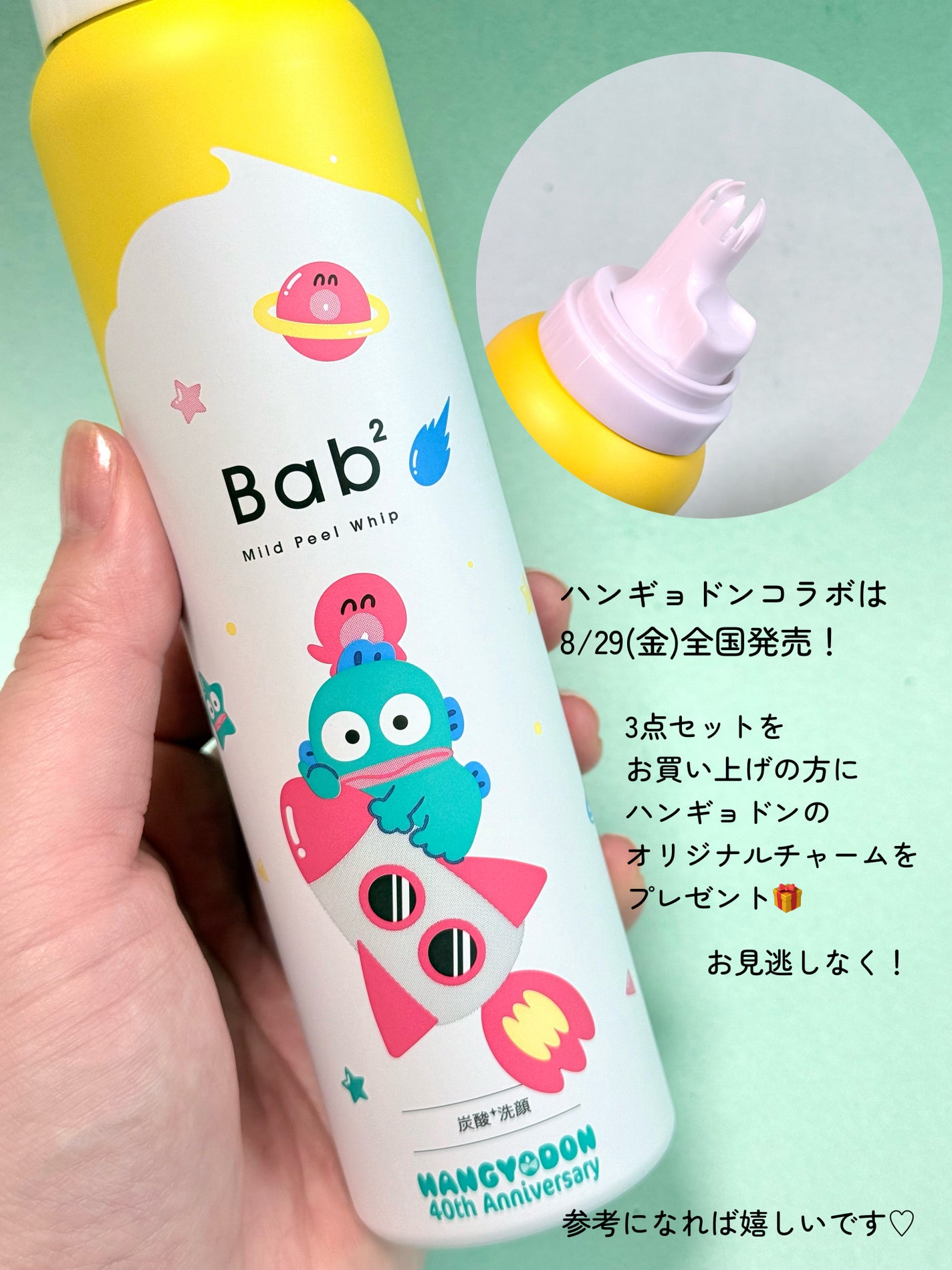 バブバブ ナノバブルVセラム/Bab2/美容液を使ったクチコミ(9枚目)