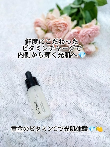 7DAYS メレーザー プログラミング AP/athé/美容液を使ったクチコミ(3枚目)