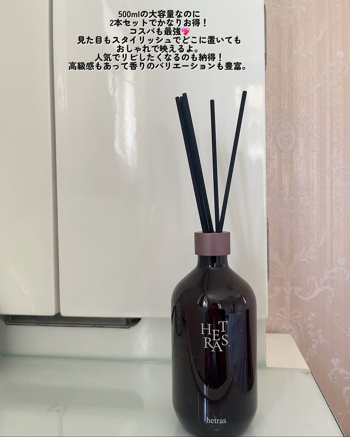 へトラス大容量ディフューザー/hetras/その他を使ったクチコミ（3枚目）