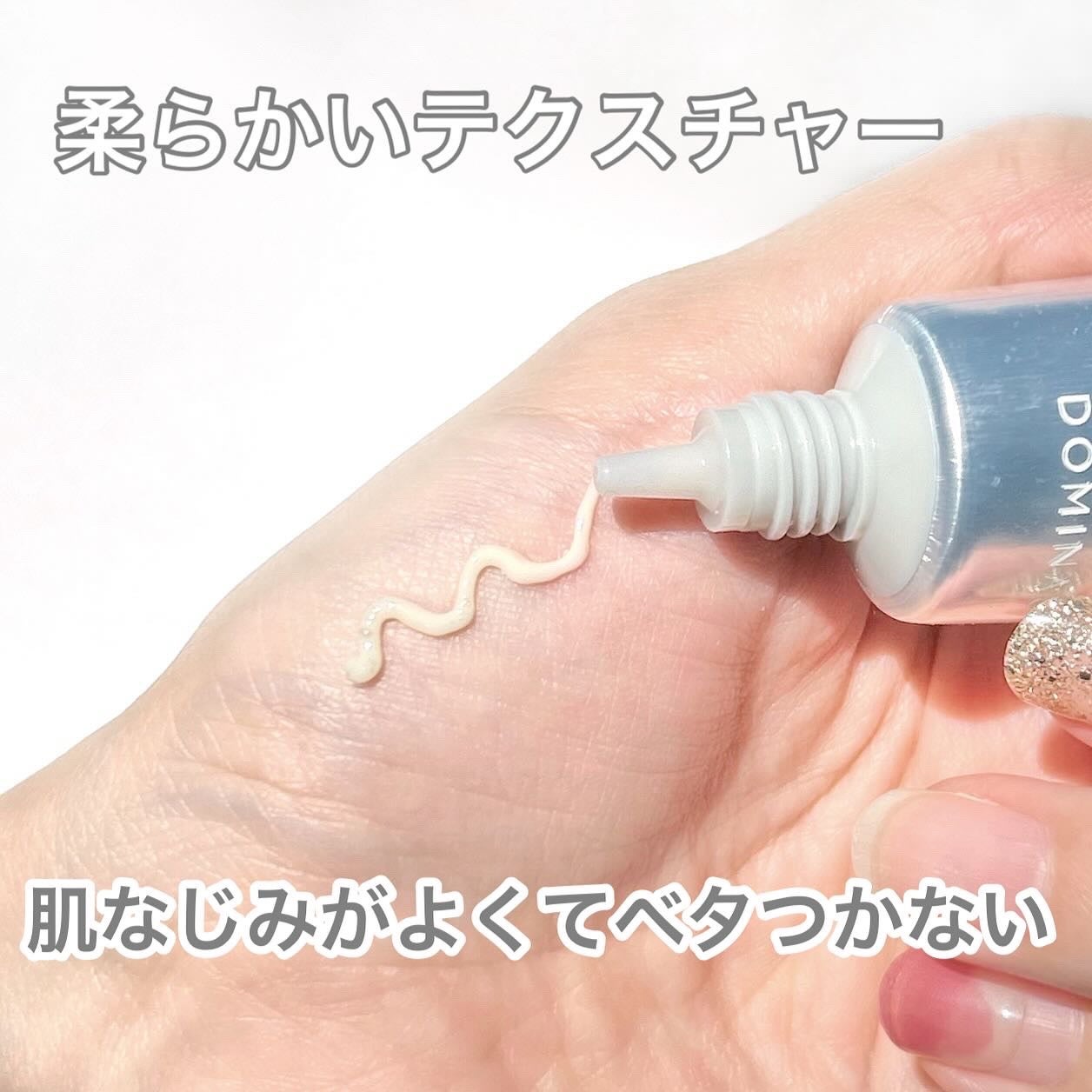 yuka on LIPS 「DOMINASで美肌・ハリケア⠀おでこ・目元・口元の気になるハ..」(5枚目)