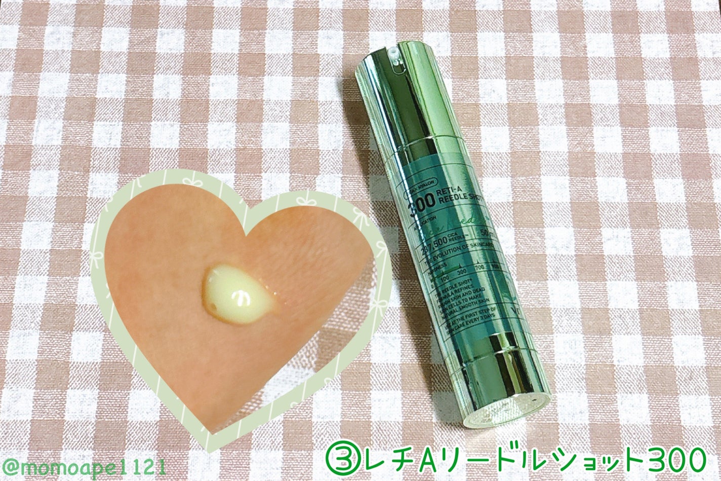 シカレチA エッセンス0.1/VT/美容液を使ったクチコミ(4枚目)