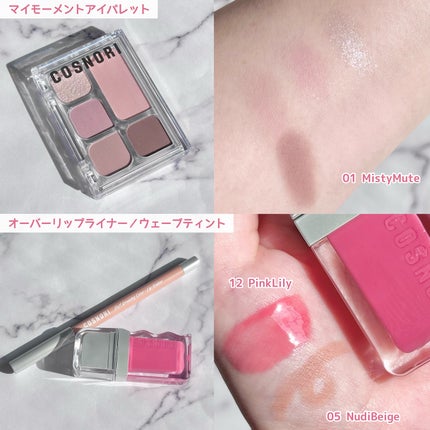 ユアースキンドレストーンアップベース/COSNORI/化粧下地を使ったクチコミ(3枚目)