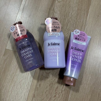 ジュレーム レイヤード シャンプー/ヘアトリートメント(スムースストレートケア)/Je l'aime/市販シャンプーを使ったクチコミ(1枚目)