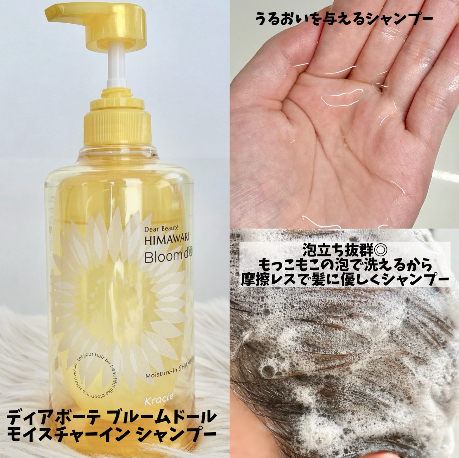 トリートメントリペアミルク/ディアボーテ/ヘアミルクを使ったクチコミ（2枚目）